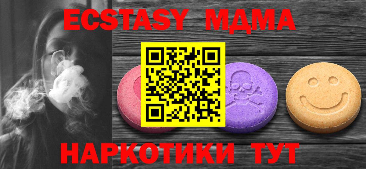 ЭКСТАЗИ VHQ Лобня