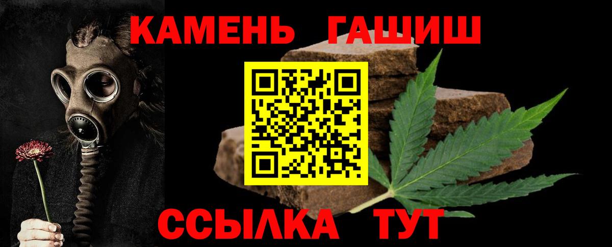 ГАШИШ AMNESIA HAZE Лобня