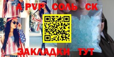 круглые Будённовск