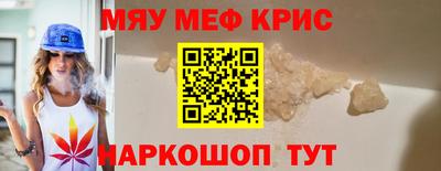 ALPHA PVP Бугуруслан