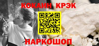 мефедрон мука Бузулук