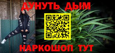 мефедрон мука Бузулук