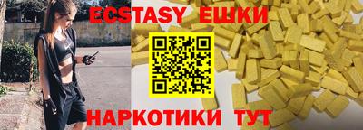 круглые Будённовск