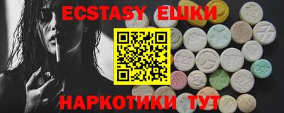 круглые Будённовск