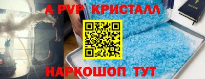 круглые Будённовск