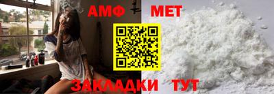 мефедрон мука Бузулук