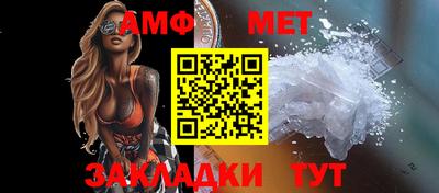 ALPHA PVP Бугуруслан