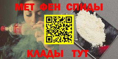 мефедрон мука Бузулук