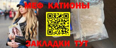 мефедрон мука Бузулук