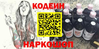 круглые Будённовск