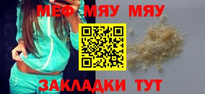 ALPHA PVP Бугуруслан