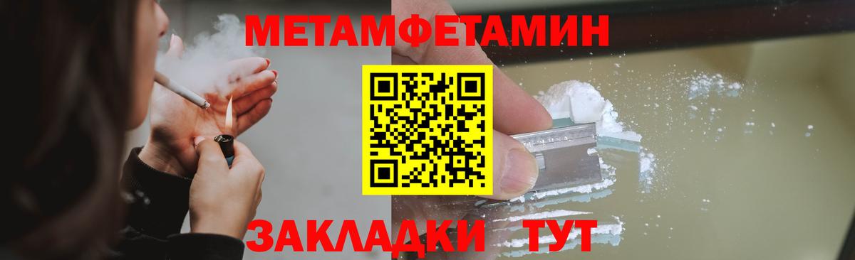 Лобня  Метамфетамин кристалл  Вход с VPN  Метамфетамин кристалл 
