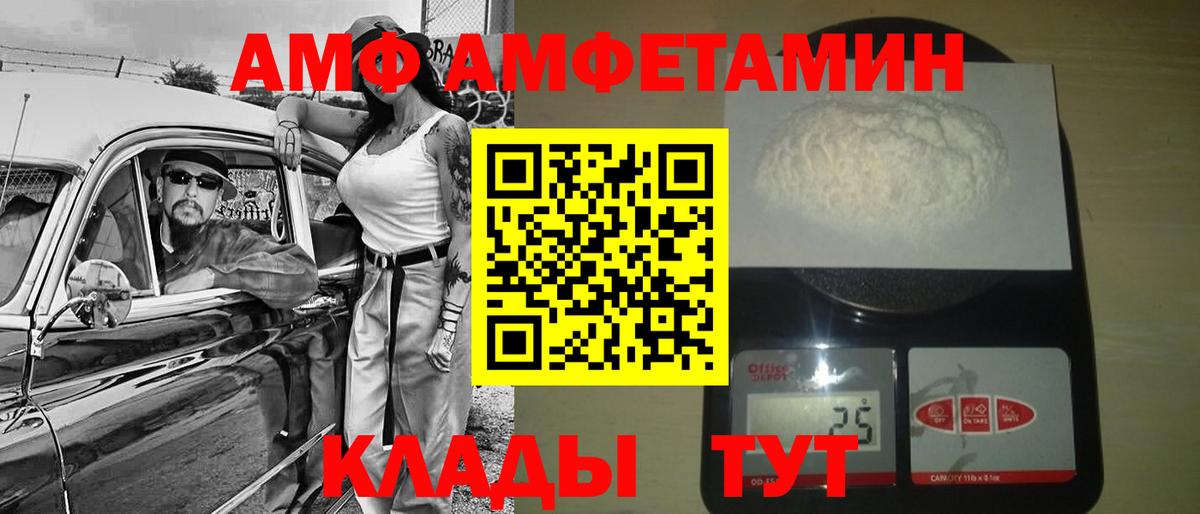Метамфетамин кристалл Лобня