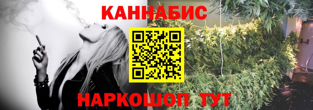 Конопля OG Kush  Бошки марихуана LSD WEED  Канабис план  Вход с VPN  Лобня 